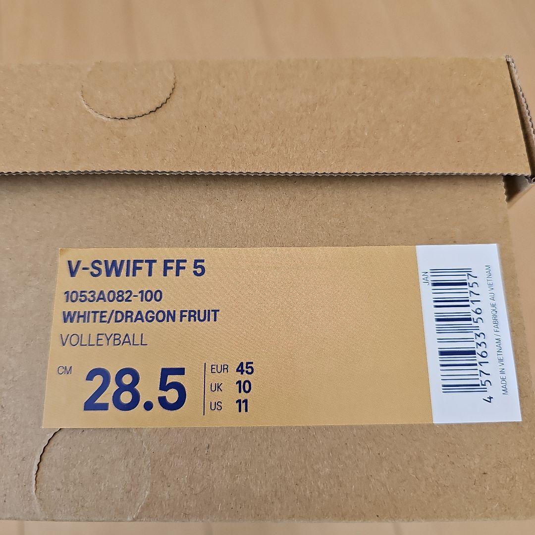 アシックス V-SWIFT FF5 28.5cm