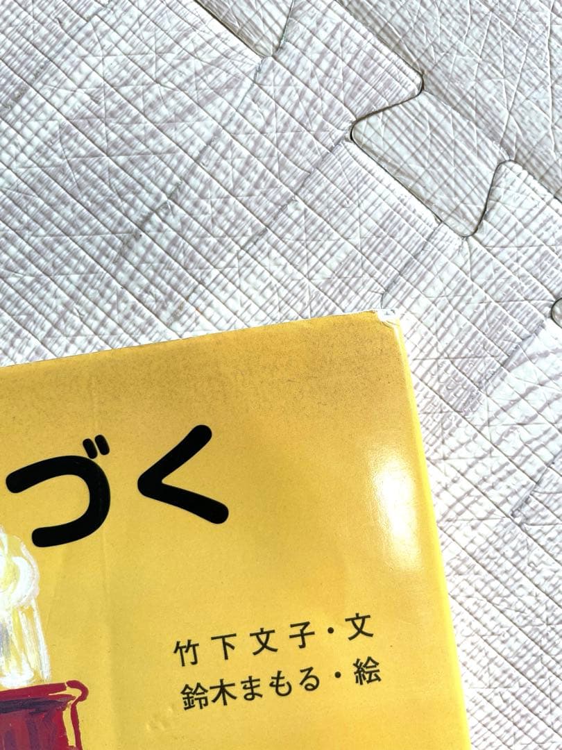 名作・人気絵本 40冊セット　ぐりとぐら 林明子 どんぐりむら ほか まとめ売り
