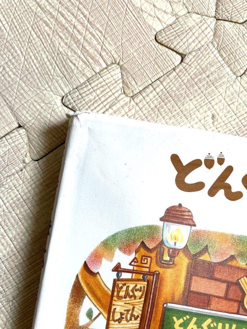 名作・人気絵本 40冊セット　ぐりとぐら 林明子 どんぐりむら ほか まとめ売り