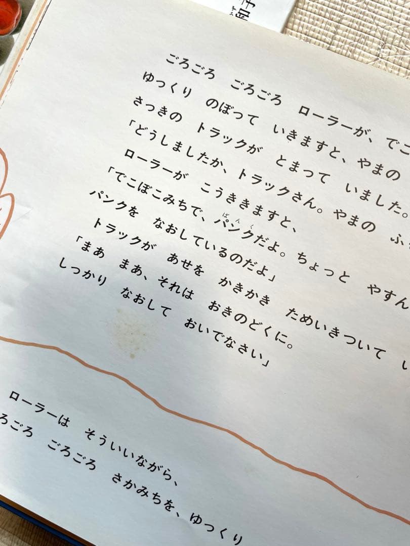 名作・人気絵本 40冊セット　ぐりとぐら 林明子 どんぐりむら ほか まとめ売り