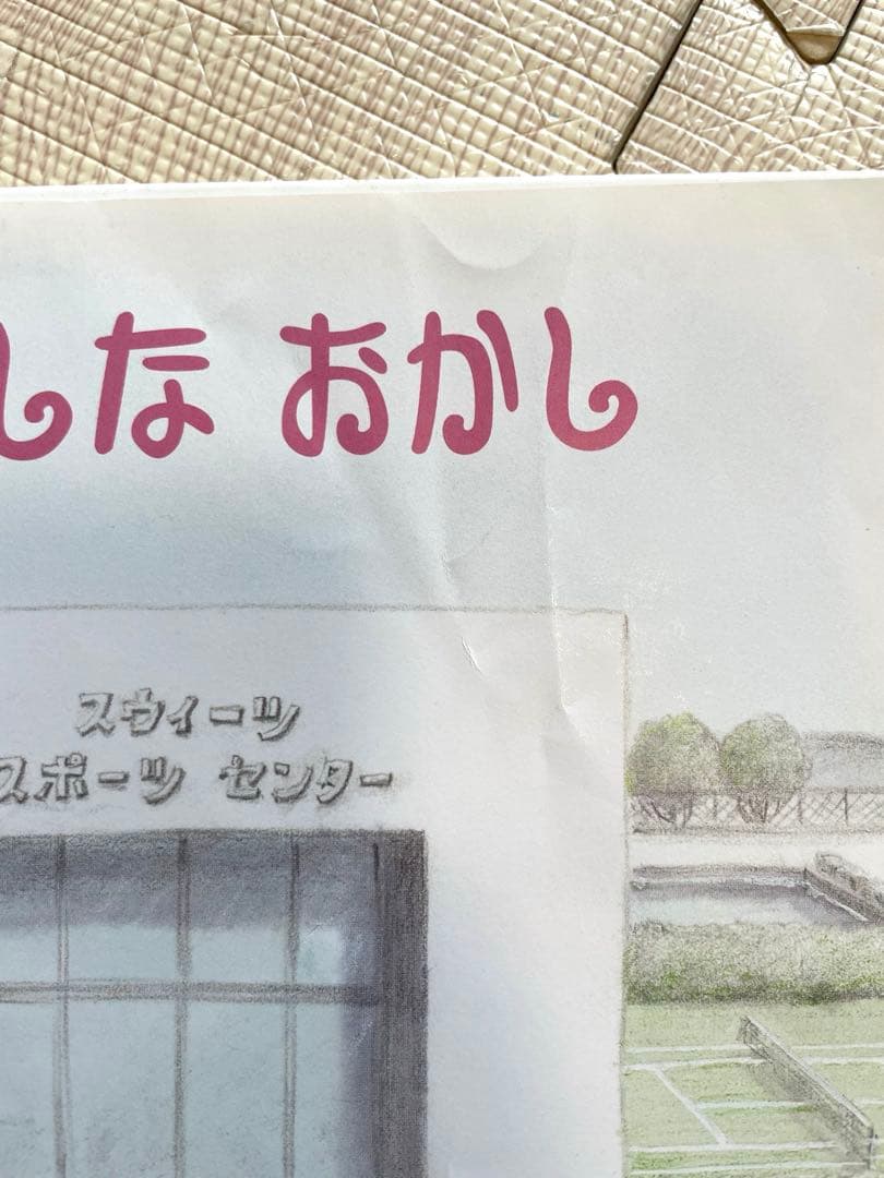 名作・人気絵本 40冊セット　ぐりとぐら 林明子 どんぐりむら ほか まとめ売り
