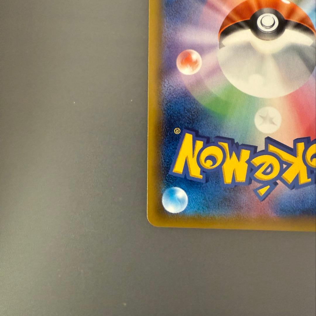 ポケモンカードゲーム　ゼクロム＆ピカチュウgx sr