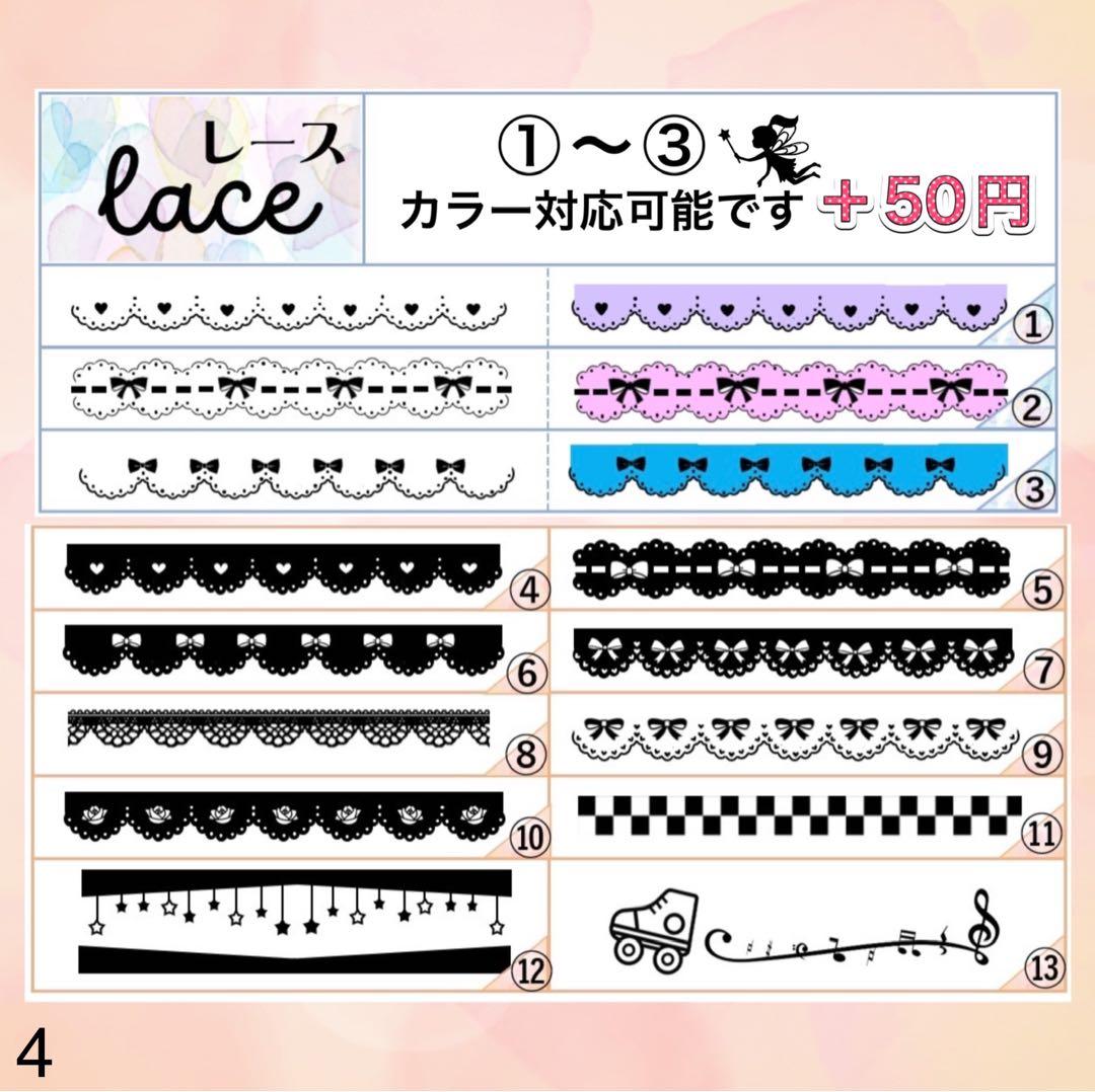 キンブレシート　オーダー　ピーコック