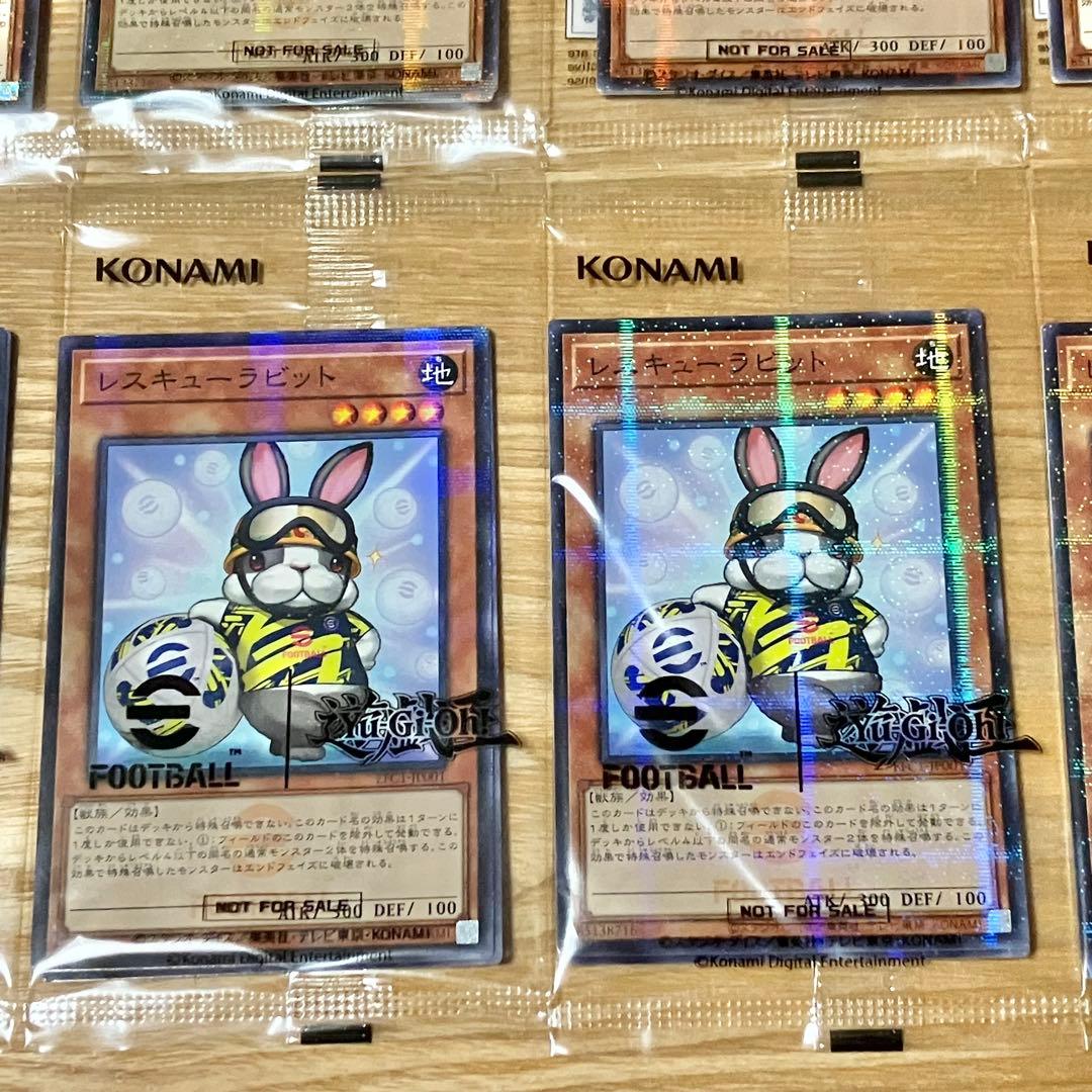 eFootball × 遊戯王 ネイマール レスキューラビット※未開封 × 20
