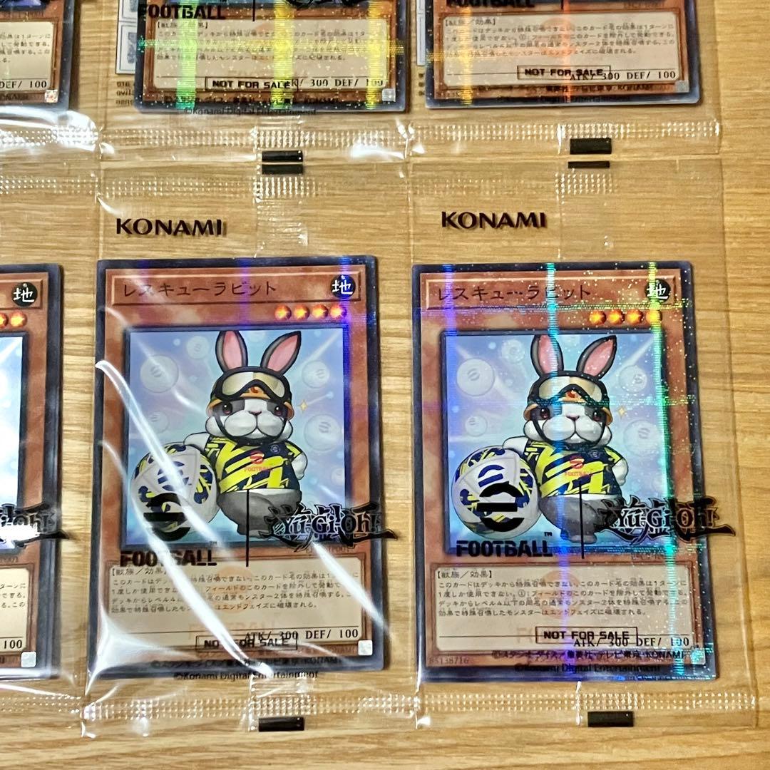 eFootball × 遊戯王 ネイマール レスキューラビット※未開封 × 20