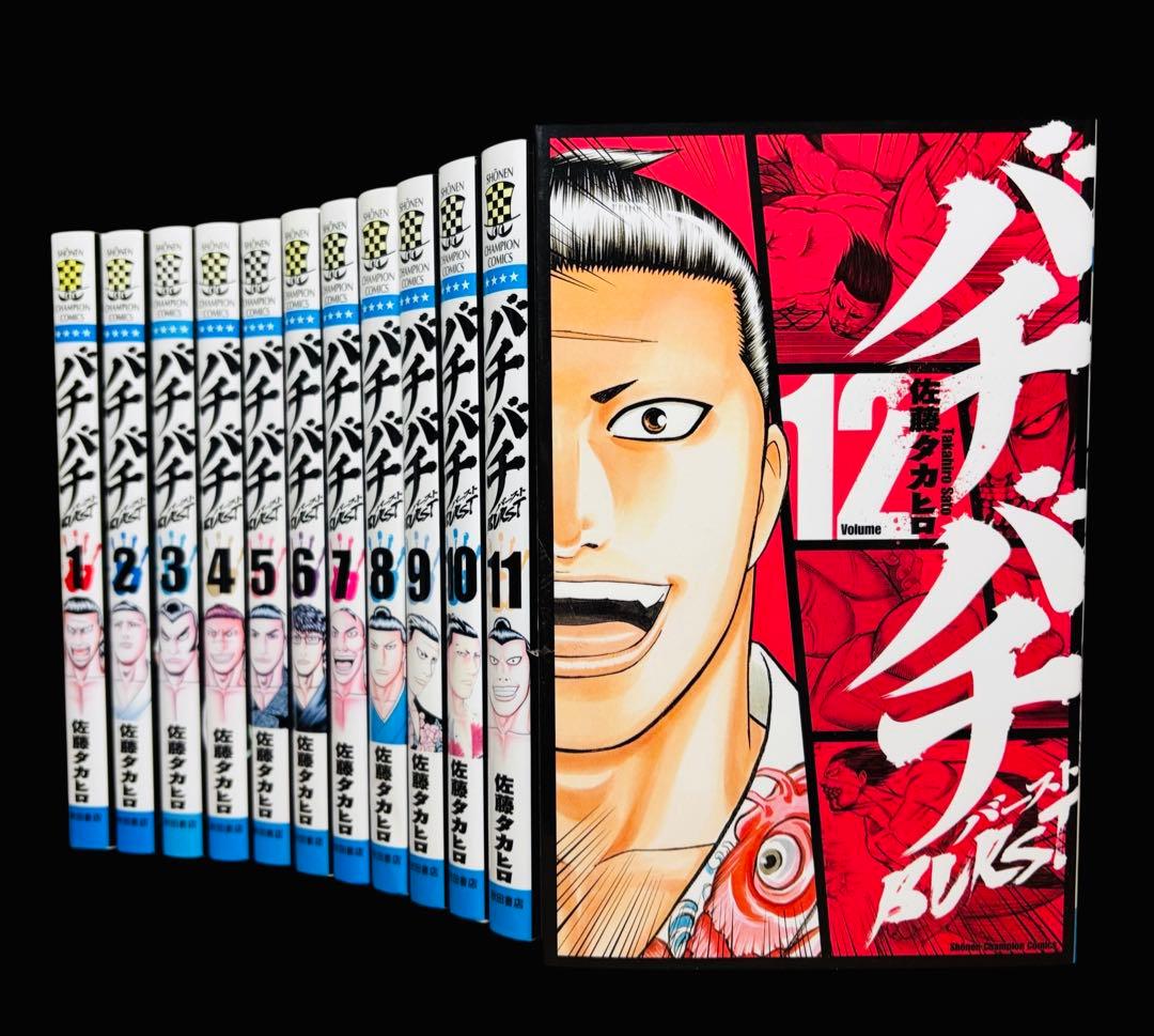 【全巻セット】バチバチ 全16巻＋バチバチBURST全12巻