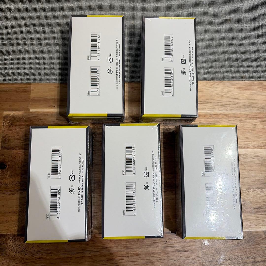 【新品】【シュリンク付き】MEGAドリームex ムニキスゼロ　6box