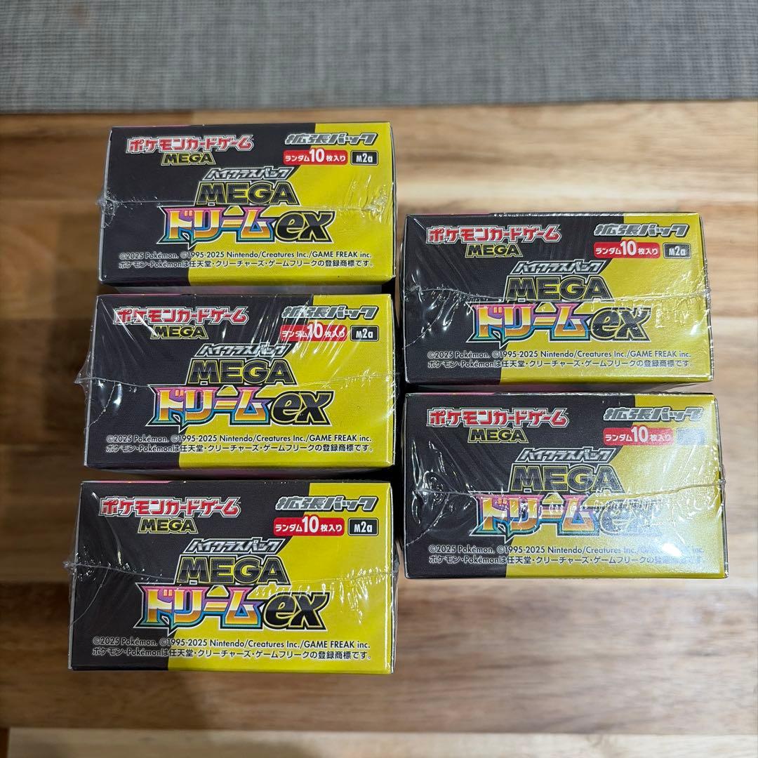 【新品】【シュリンク付き】MEGAドリームex ムニキスゼロ　6box