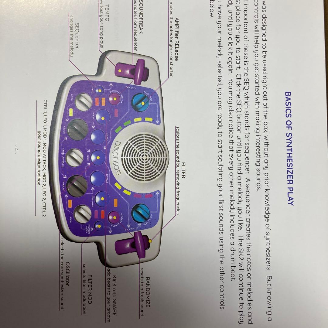 【最終値下美品】Blipblox SK2 シンセサイザー トイ楽器 DJキッズ