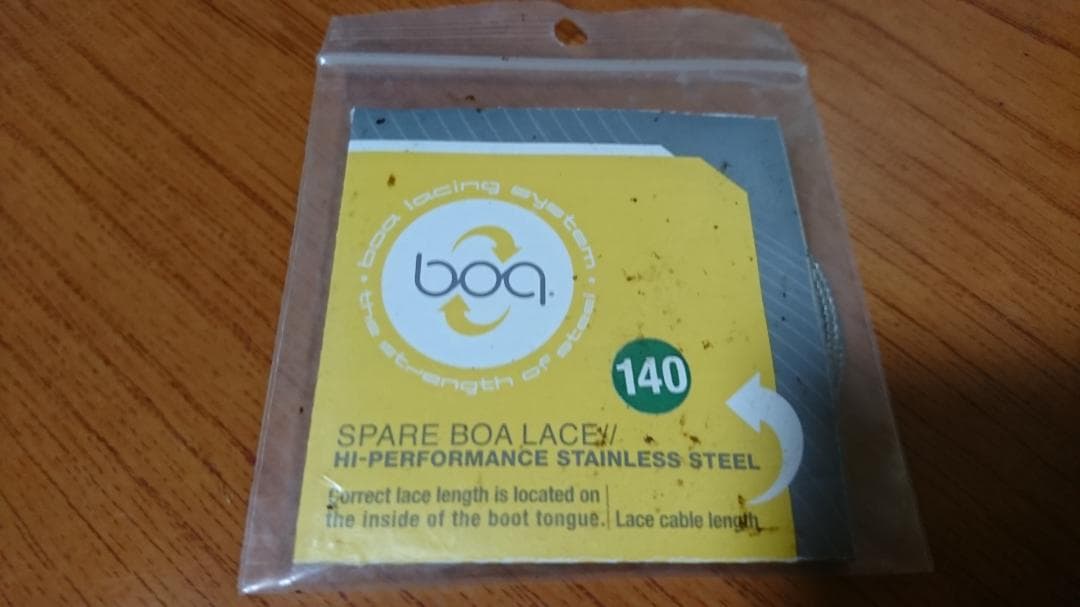 LASTARTS ラスターツ スノーボードブーツLS812 27.5〜28cm