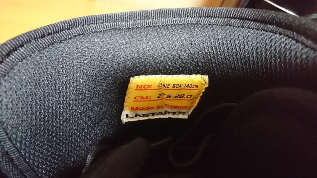 LASTARTS ラスターツ スノーボードブーツLS812 27.5〜28cm