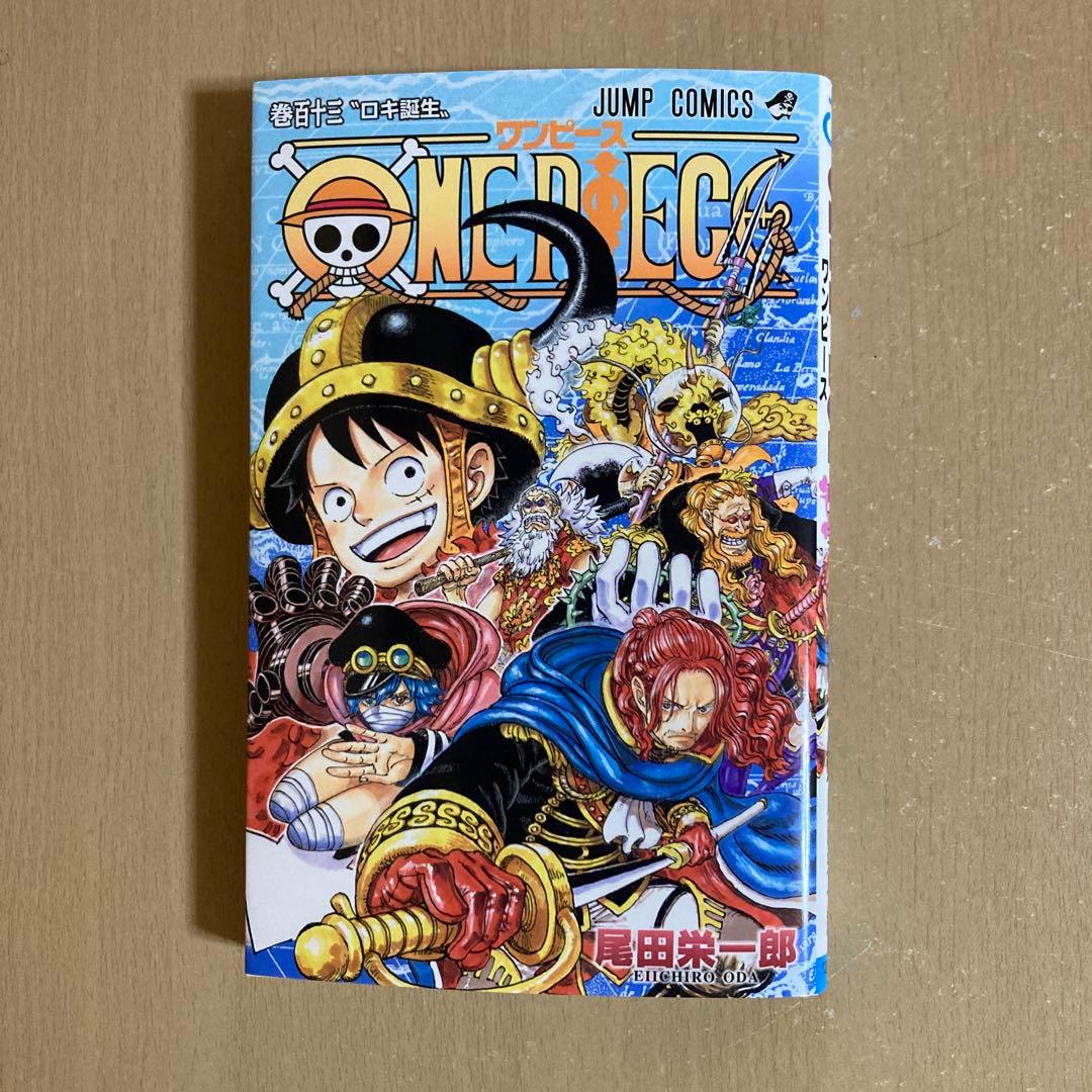 良品多数❗️送料無料❗️ワンピース全巻1〜113巻 尾田栄一郎