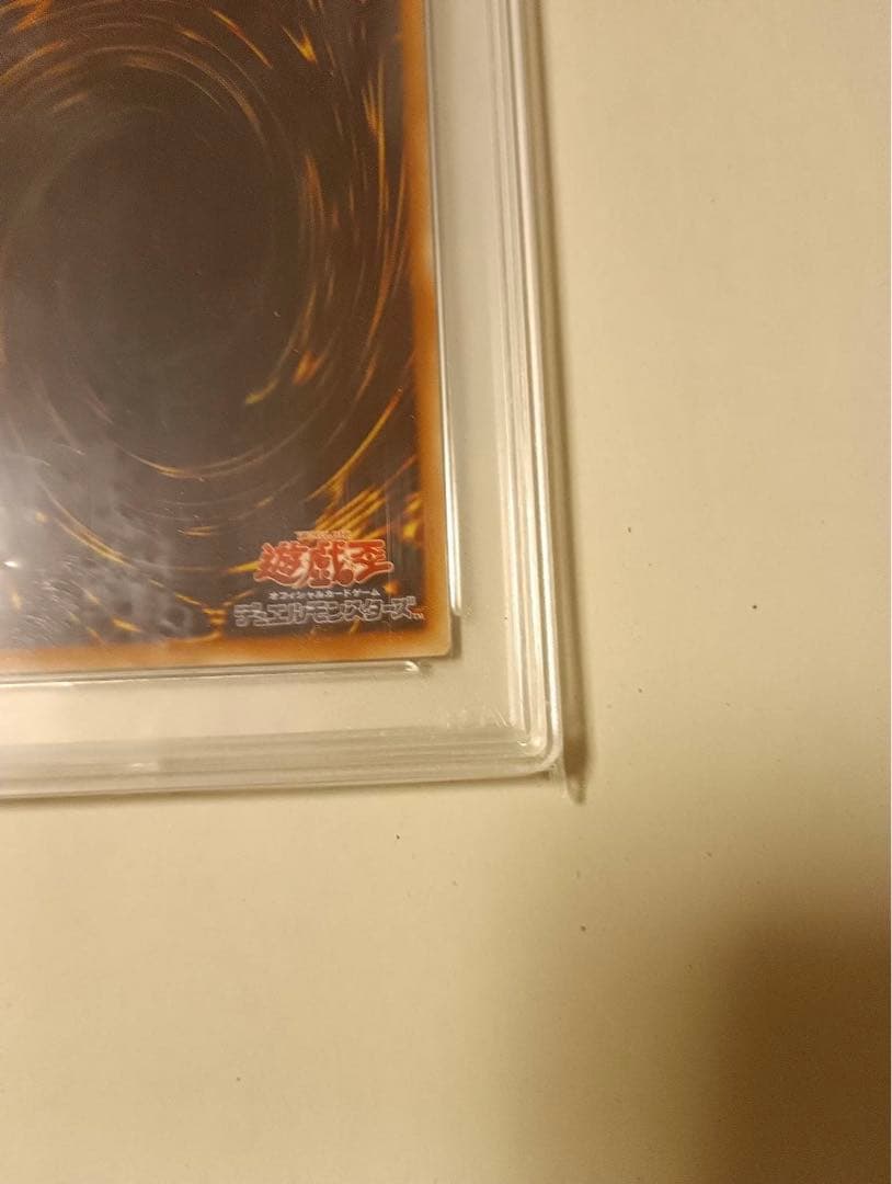 遊戯王　幻のカオス・ソルジャー　プロモ　psa10