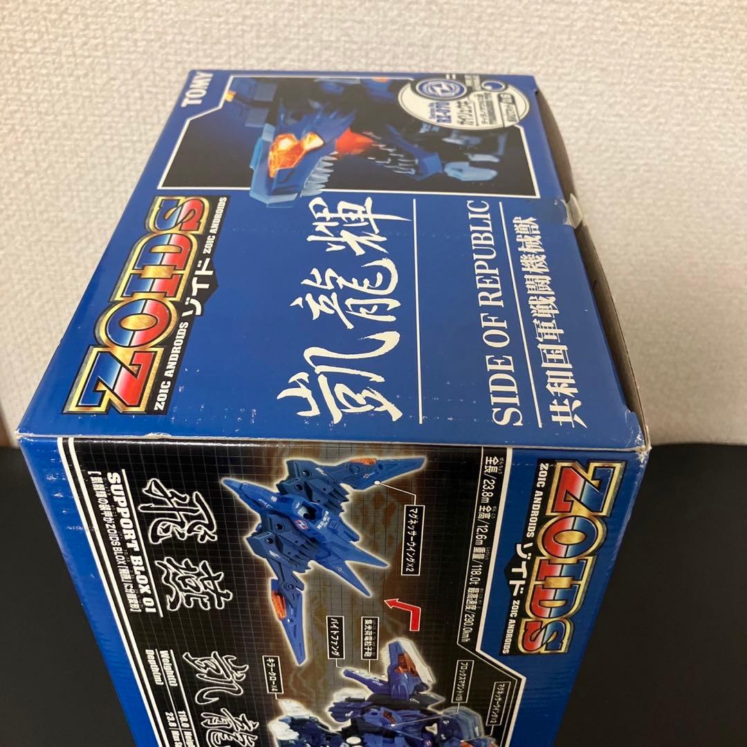 未開封　プラモデル　1/72 RZ-070 凱龍輝　ZOIDS ゾイド