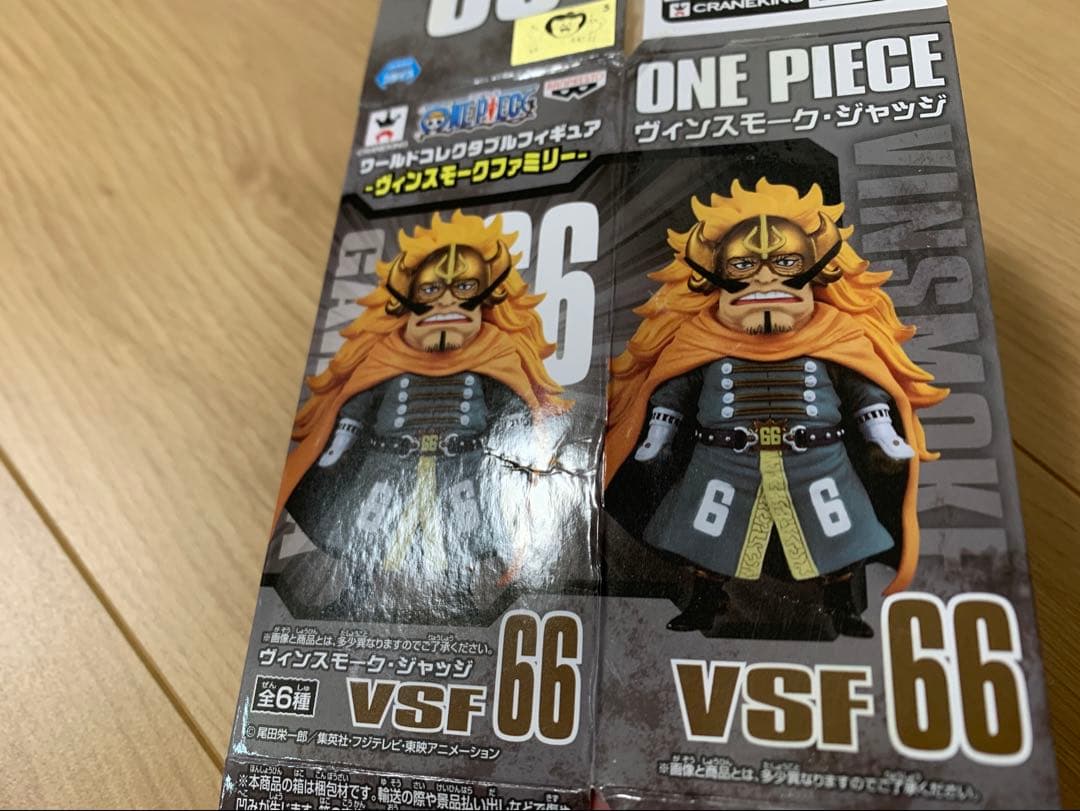 【希少】ワンピース ワーコレ WCF ヴィンスモークファミリー 全6種