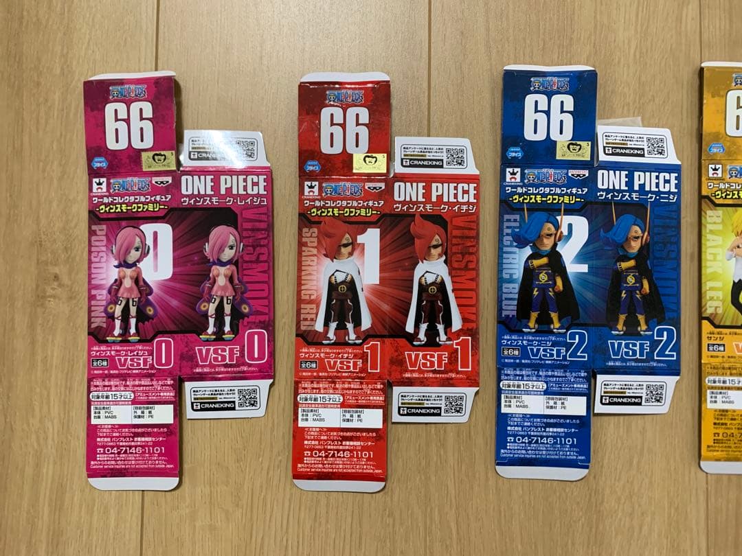【希少】ワンピース ワーコレ WCF ヴィンスモークファミリー 全6種