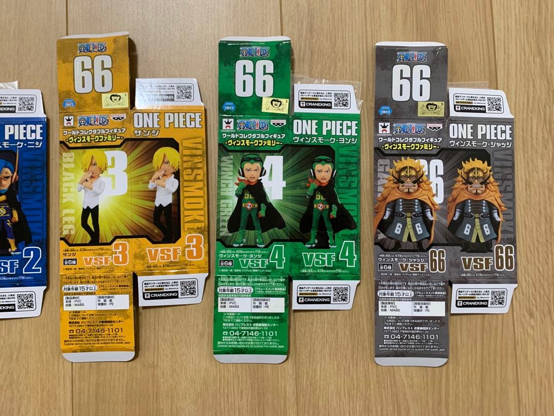 【希少】ワンピース ワーコレ WCF ヴィンスモークファミリー 全6種