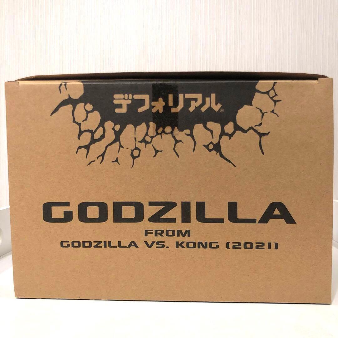 デフォリアル　ゴジラ2021