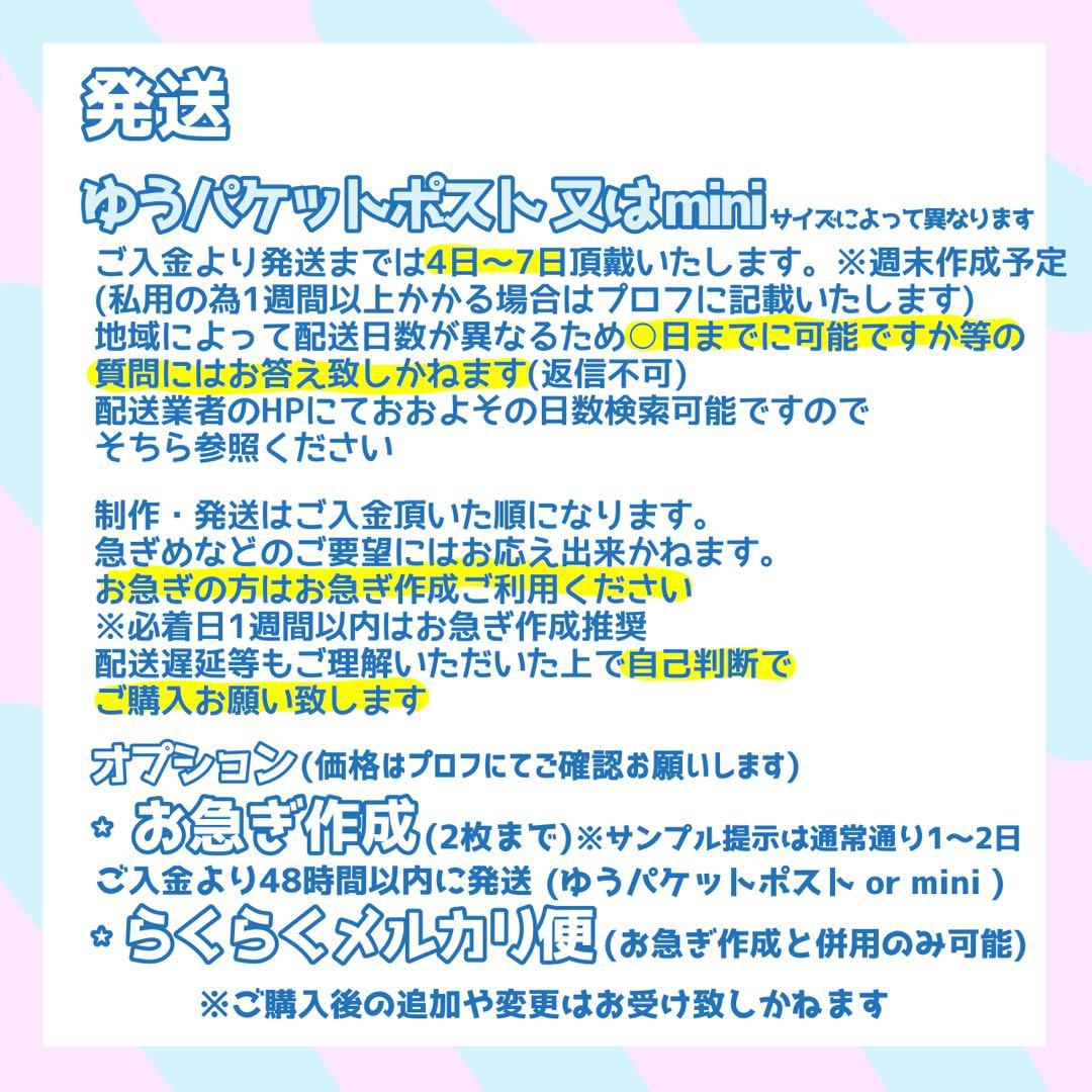 ネームボード デザイン【一覧1】