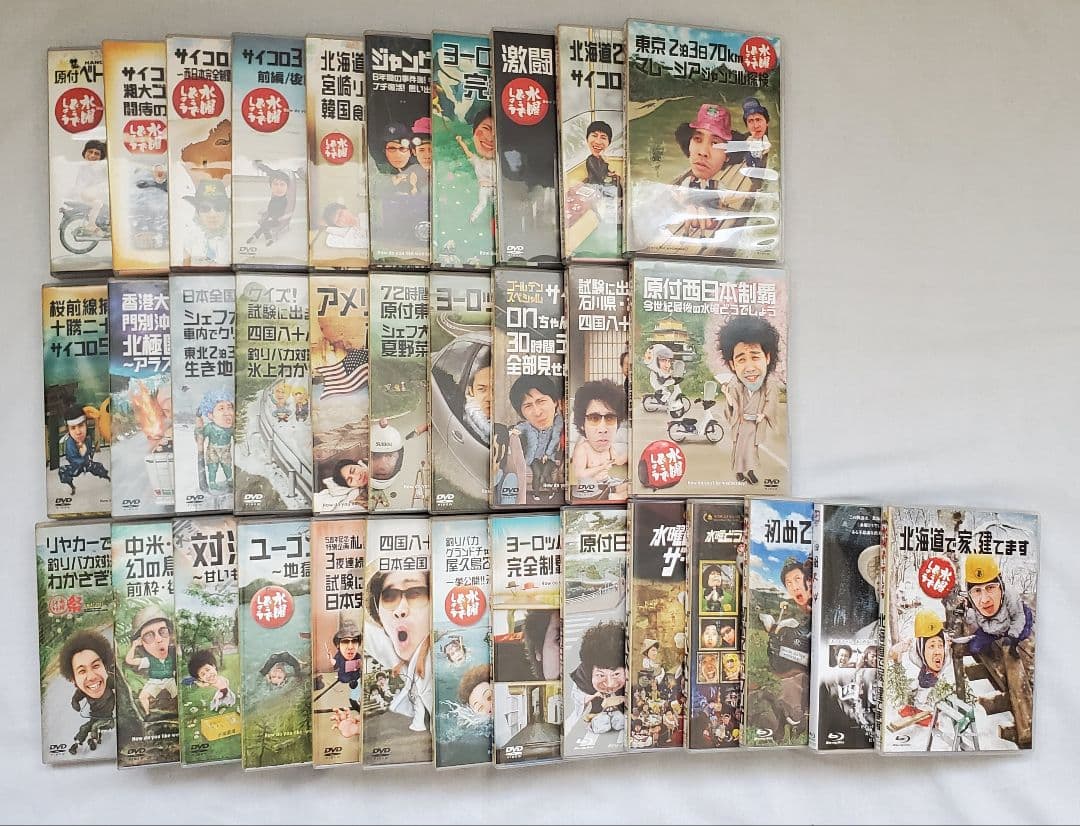 水曜どうでしょう DVD、Blu-ray 1～34既刊全巻セット