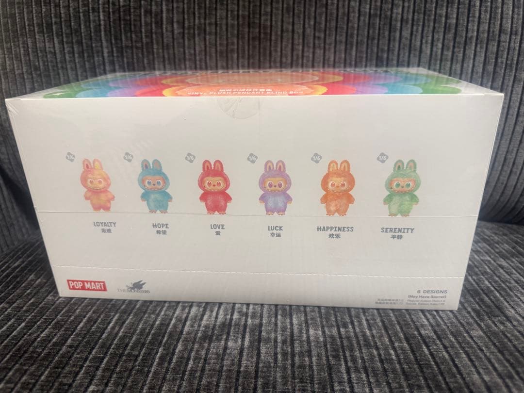 【未開封/正規品】ラブブ Big into Energy アソートボックス