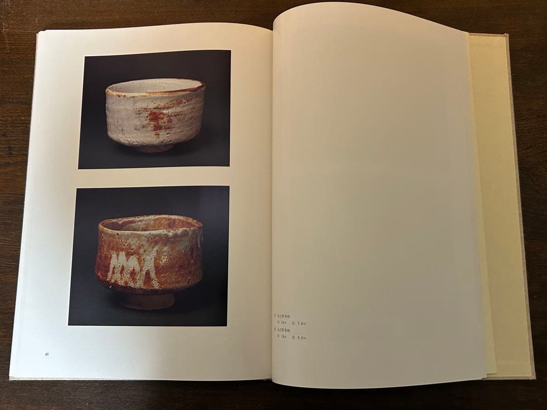 北大路魯山人　心と作品　全5冊　750/649