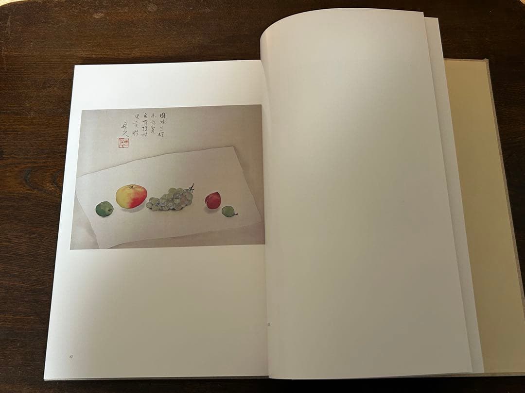 北大路魯山人　心と作品　全5冊　750/649