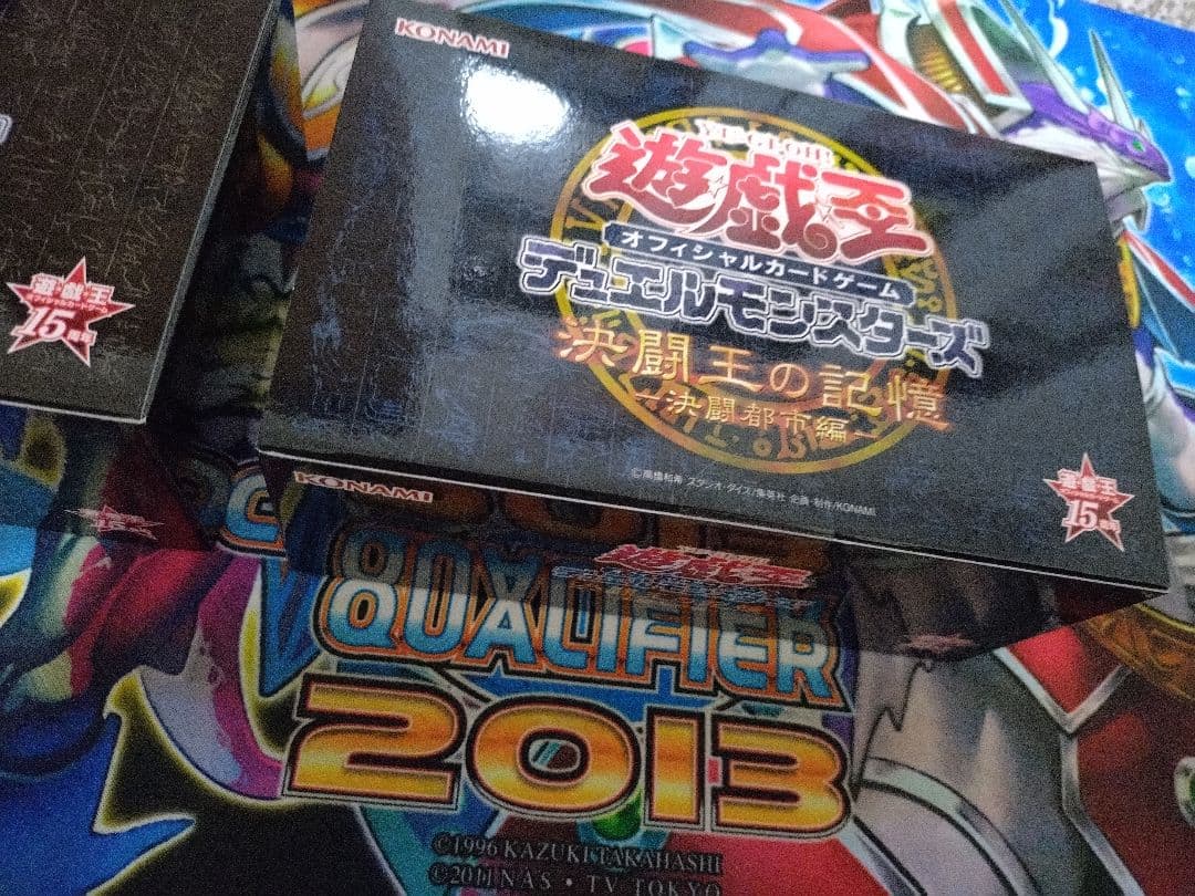 遊戯王　15th　決闘王の記憶　決闘都市編　闘いの儀編　未開封