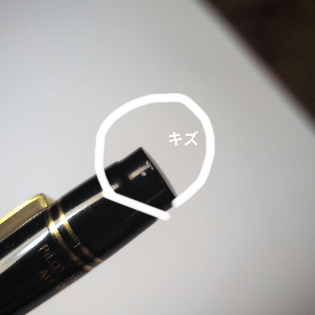 【希少】PILOT オートマック E500 シャープペンシル　廃盤品