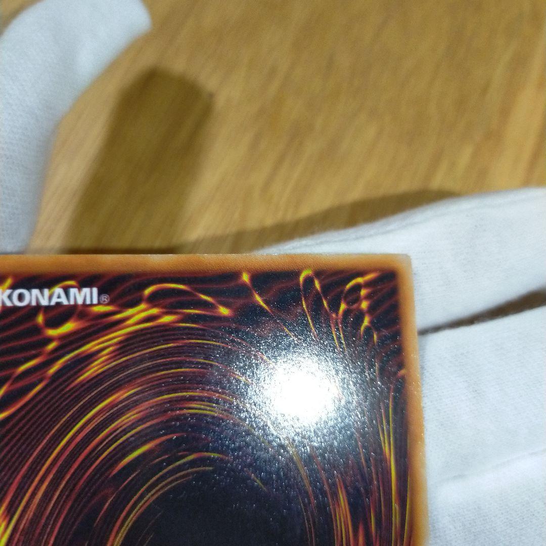 遊戯王 ブラック・マジシャン 初期ウルトラ