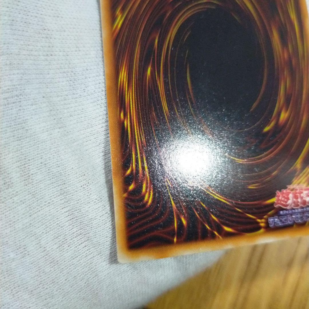 遊戯王 ブラック・マジシャン 初期ウルトラ