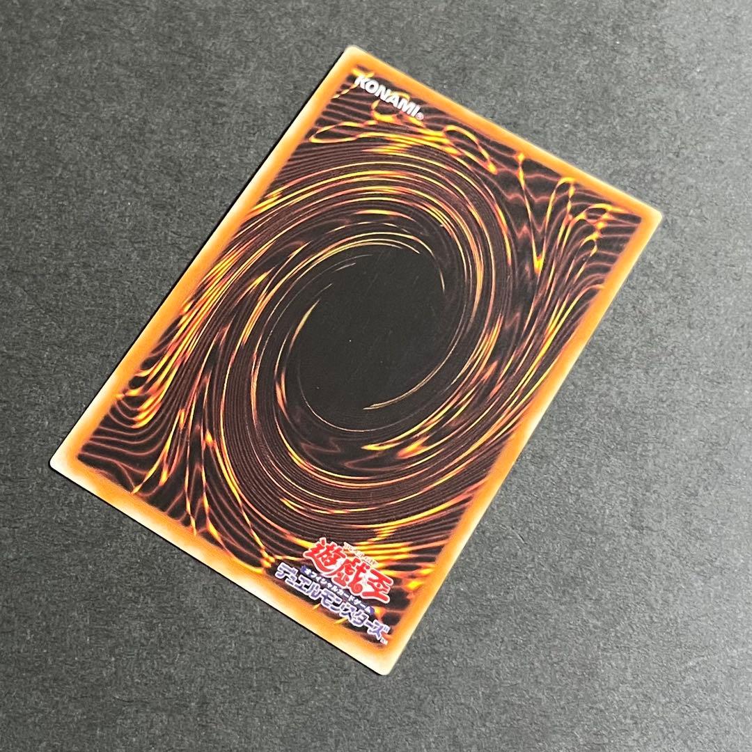 【良品】遊戯王カード 混沌の黒魔術師 レリーフ