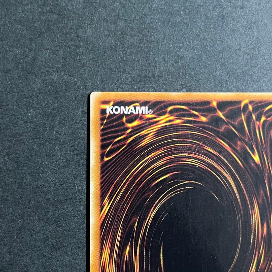 【良品】遊戯王カード 混沌の黒魔術師 レリーフ