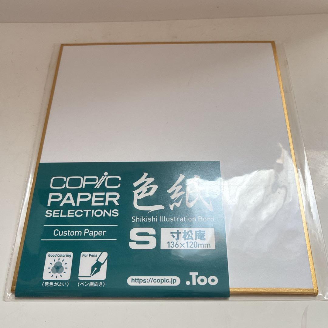 コピックスケッチ まとめ売り 130本以上