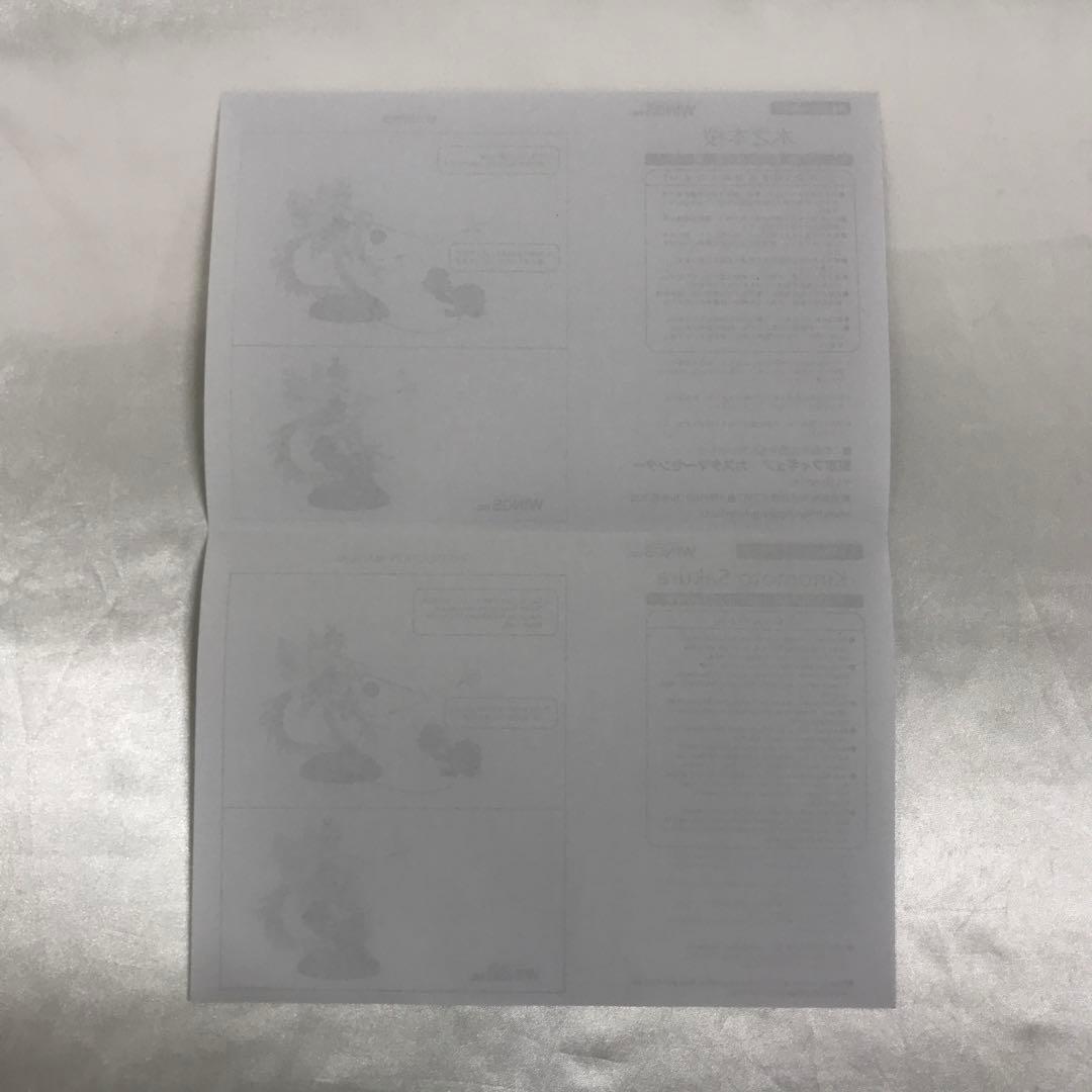 木之本桜 ロケットビートVer. カードキャプターさくら クリアカード編 1/7