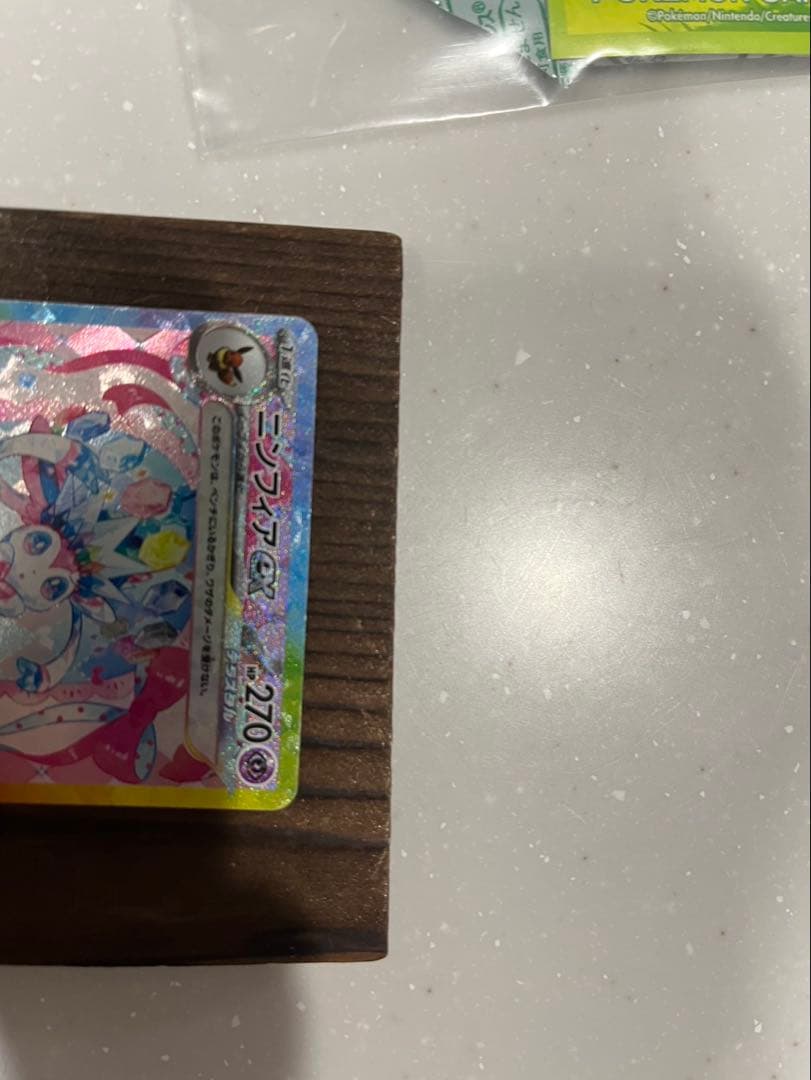 ニンフィアex SAR