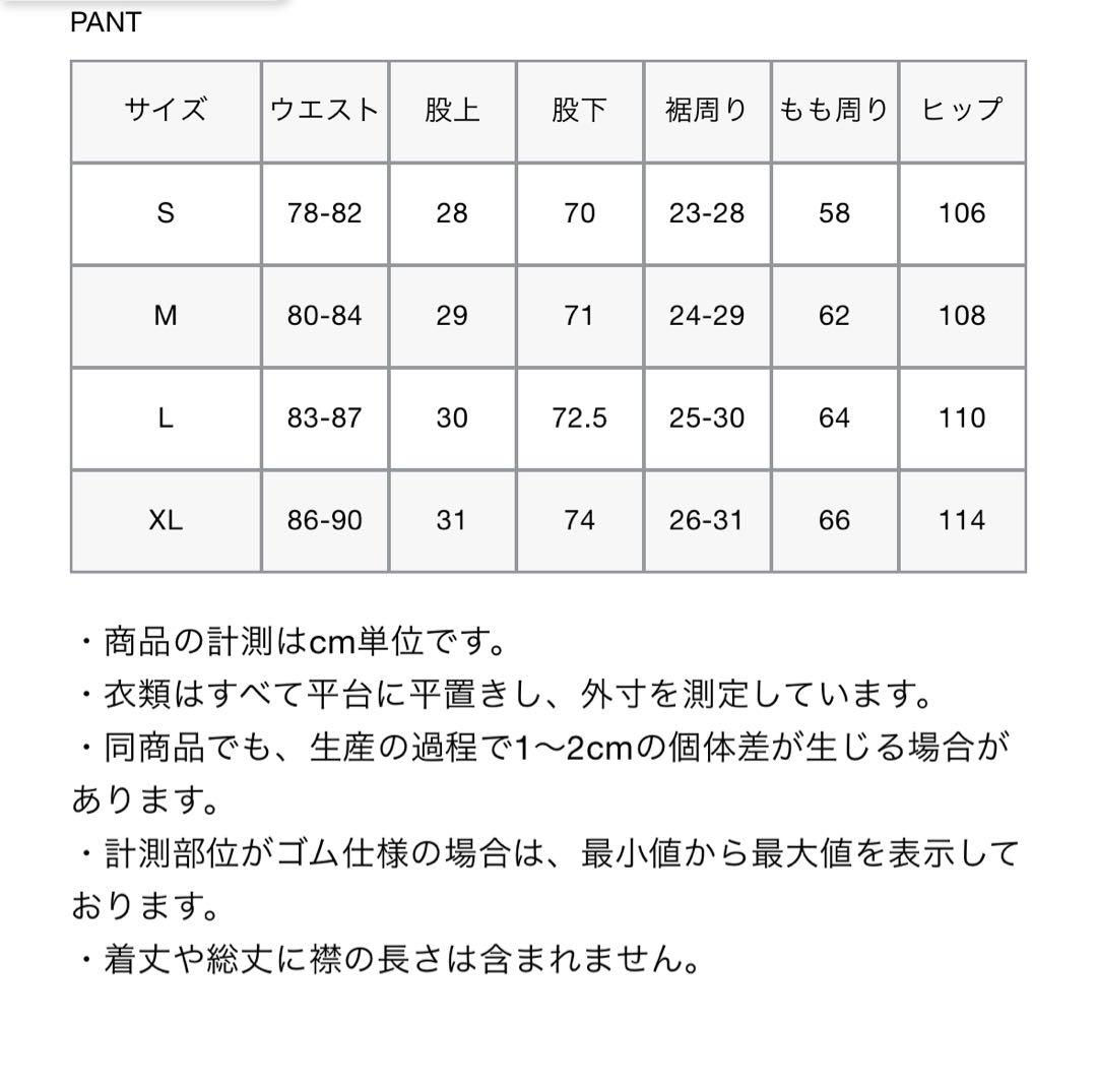 F.C.Real Bristol x PlayStation PS30 セット