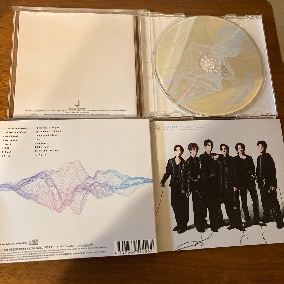 SALE！SixTONES アルバムシングルBlu-ray、初回特典などおまけ付