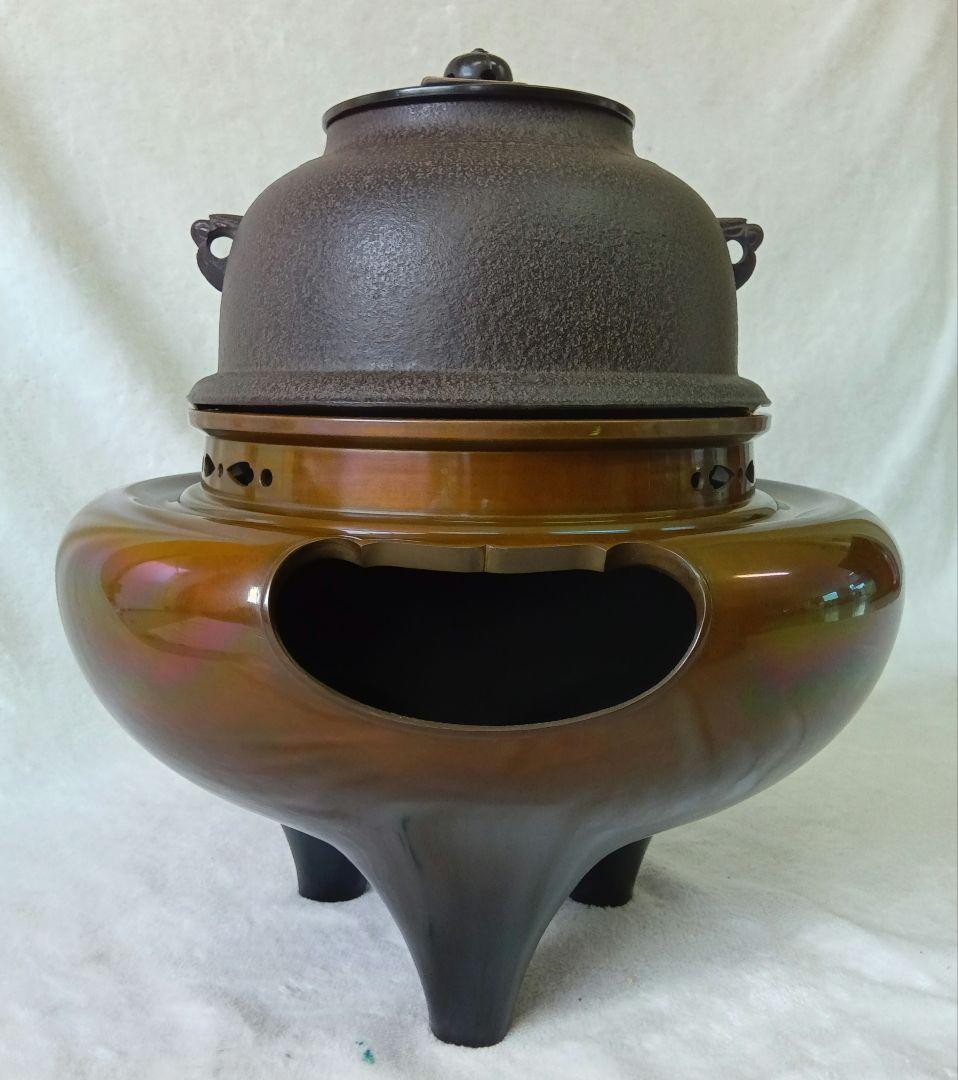 人間国宝 釜師 高橋敬典 風炉師 金谷浄雲　唐銅朝鮮風炉　茶道具　骨董　供箱
