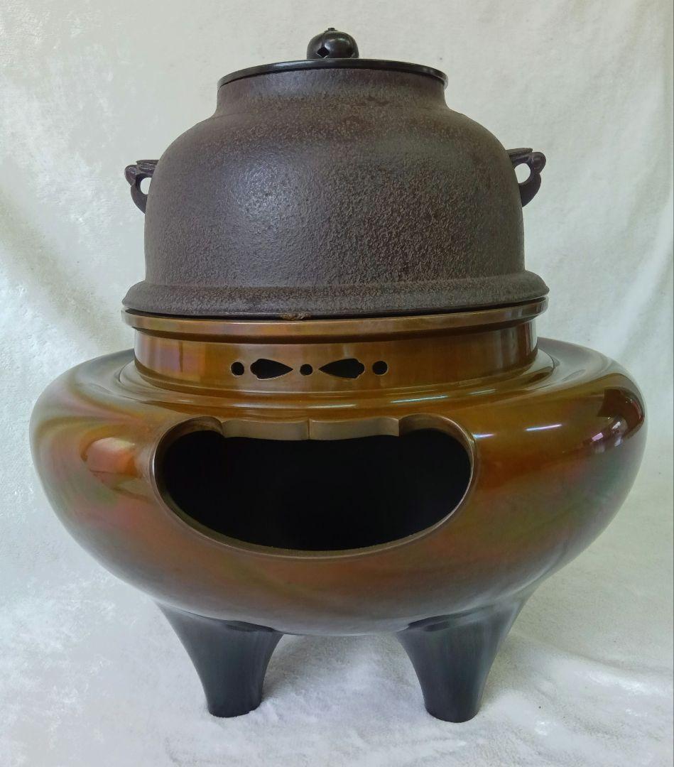 人間国宝 釜師 高橋敬典 風炉師 金谷浄雲　唐銅朝鮮風炉　茶道具　骨董　供箱
