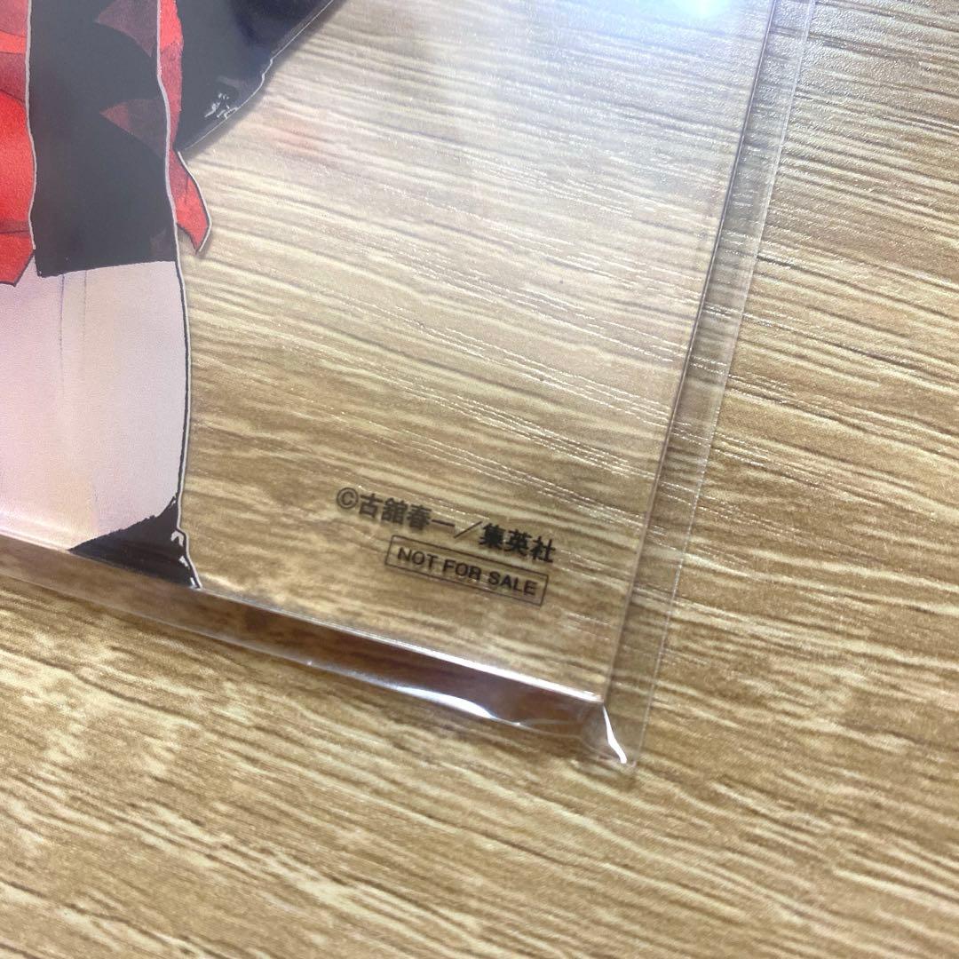 ハイキュー スペシャル箔押しアクリルボード 非売品