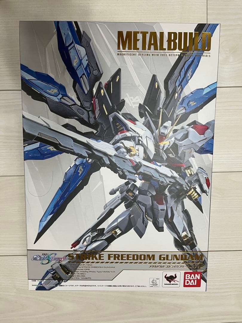 b*l様 LBUILD ストライクフリーダムガンダム