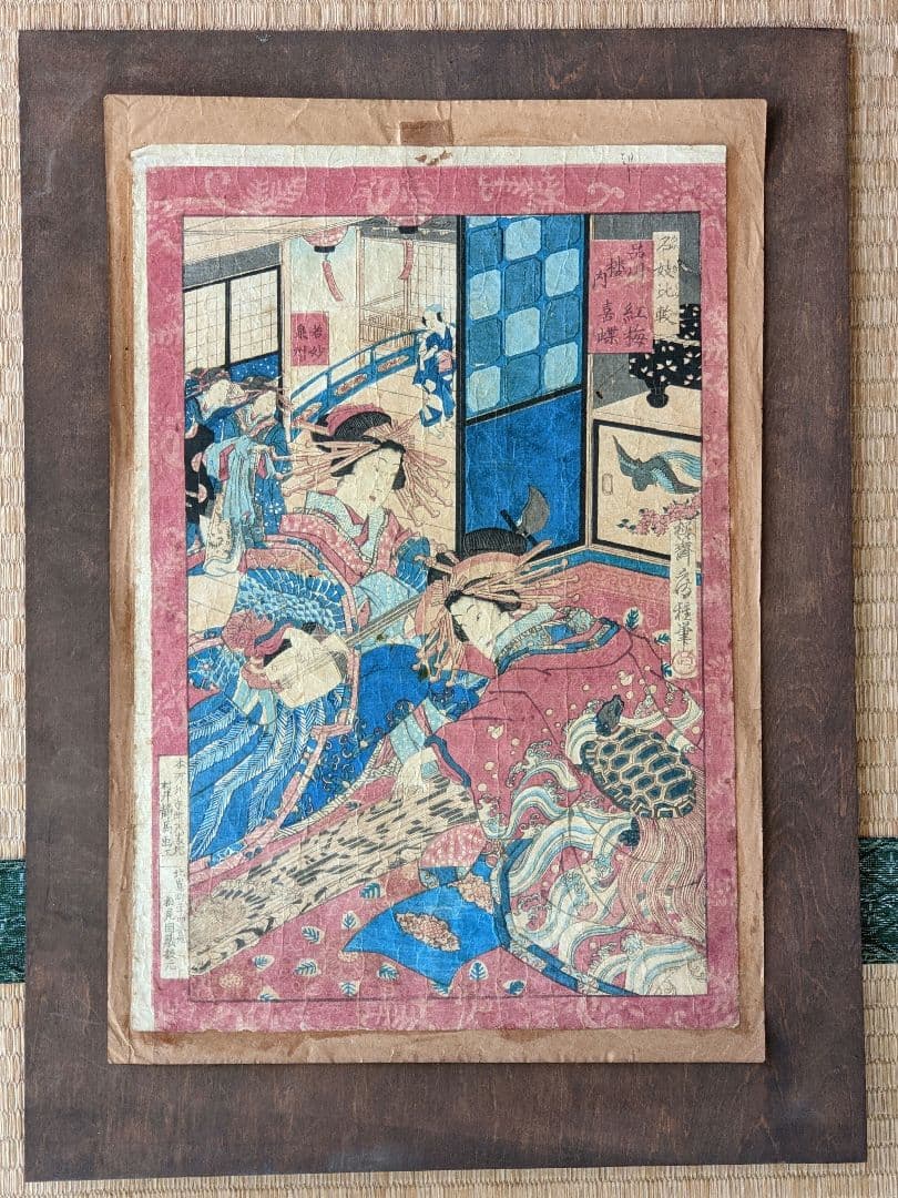 ♦浮世絵 明治時代 木版画 美術品 コレクション 骨董品 アンティーク