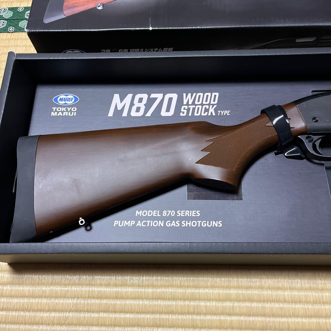 東京マルイ M870 ウッドストックタイプ　おまけ付き