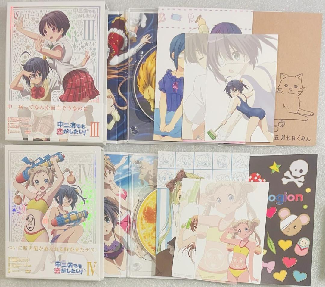 アニメ DVD 中二病でも恋がしたい 1期 2期 劇場版 初回限定版 全巻セット