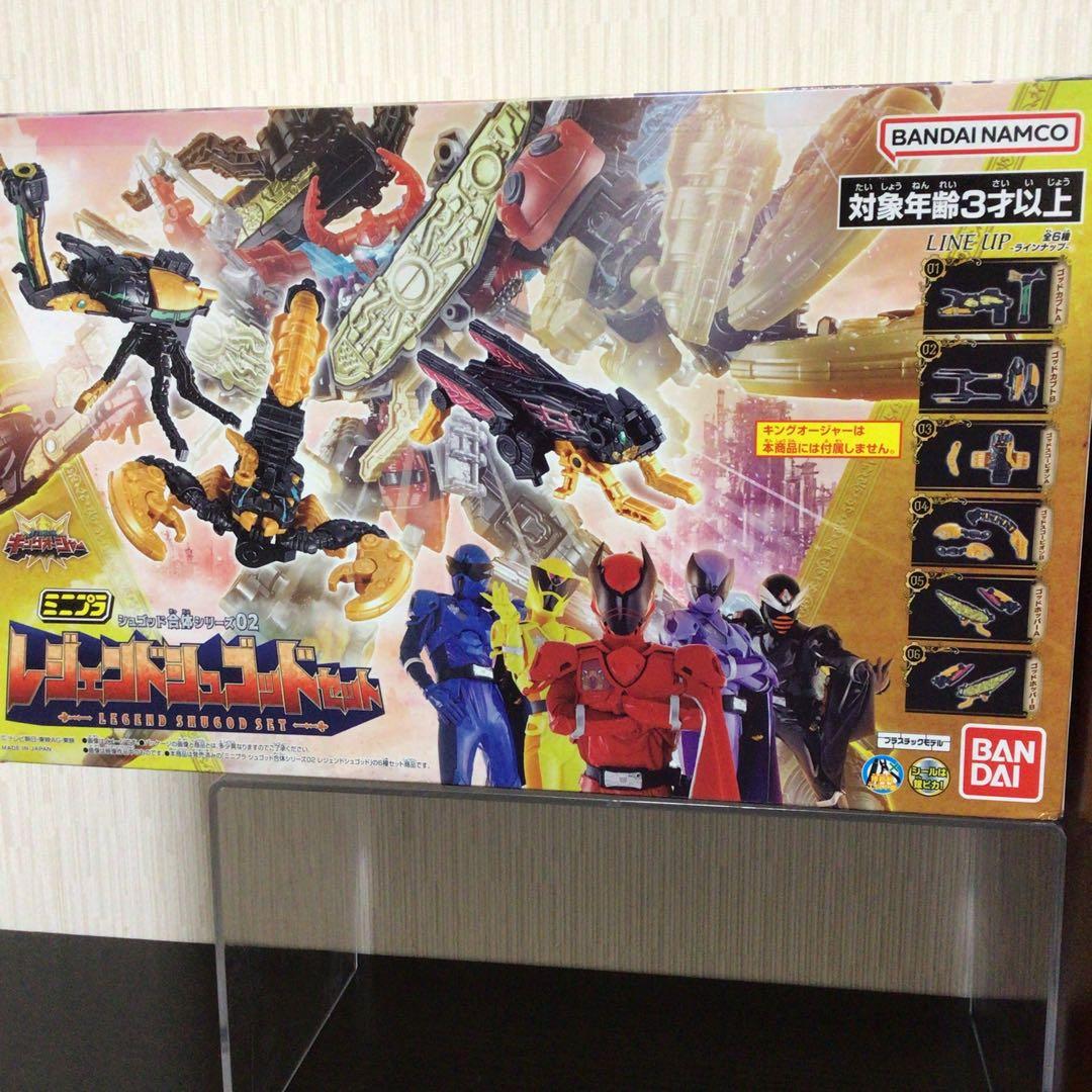 シュゴッド合体シリーズ02、04 王様戦隊キングオージャー