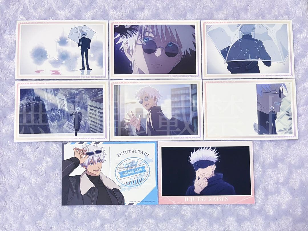 呪術廻戦 ポストカード まとめ売り 五条悟
