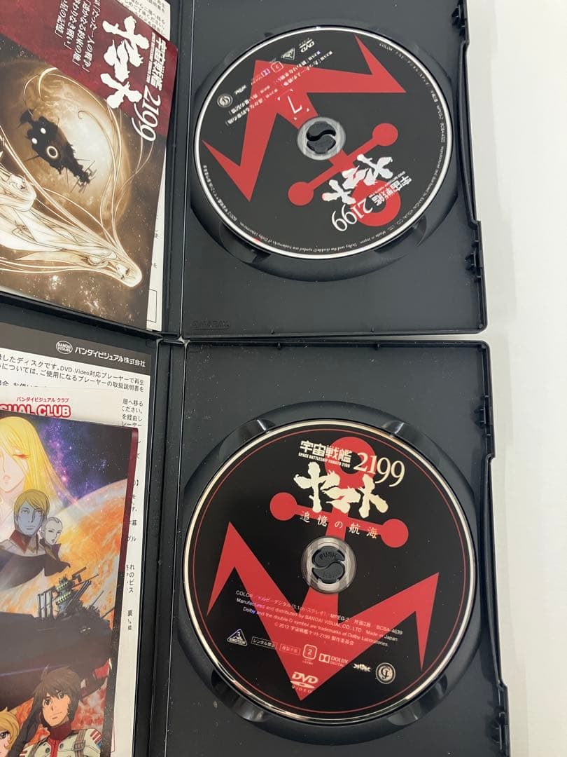 宇宙戦艦ヤマト2199 DVD全8巻セット