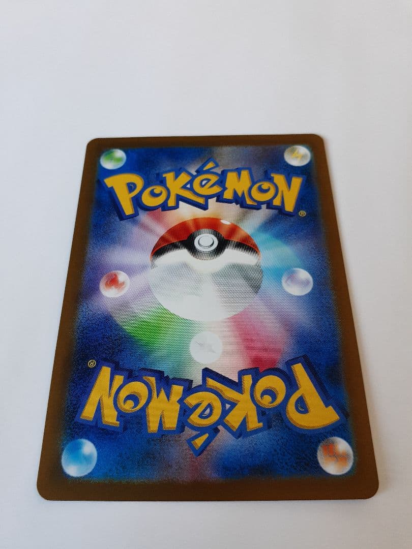 ゲッコウガex SAR SV5a クリムゾンヘイズ 090/066　裏面傷あり