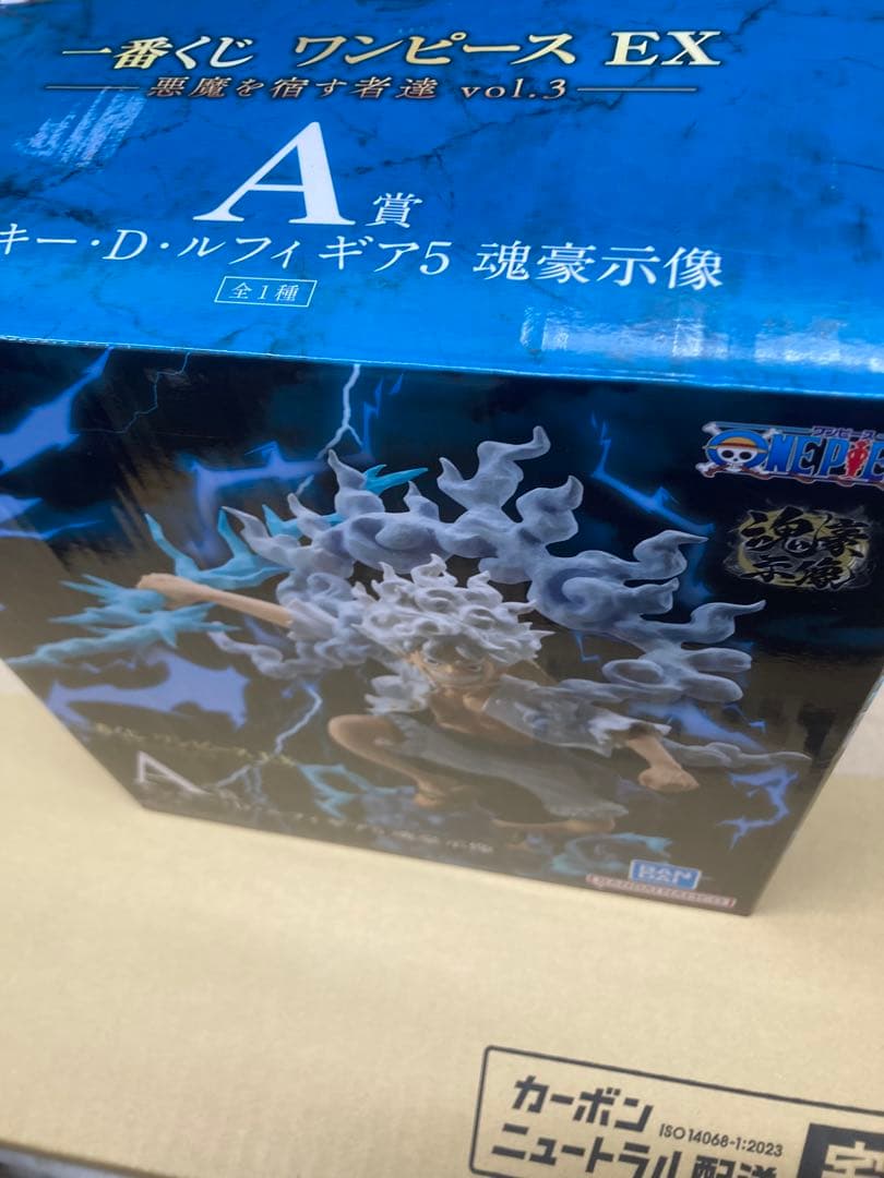 ONE PIECE 一番くじ A賞 ルフィ ギア5 ニカ 魂豪示像